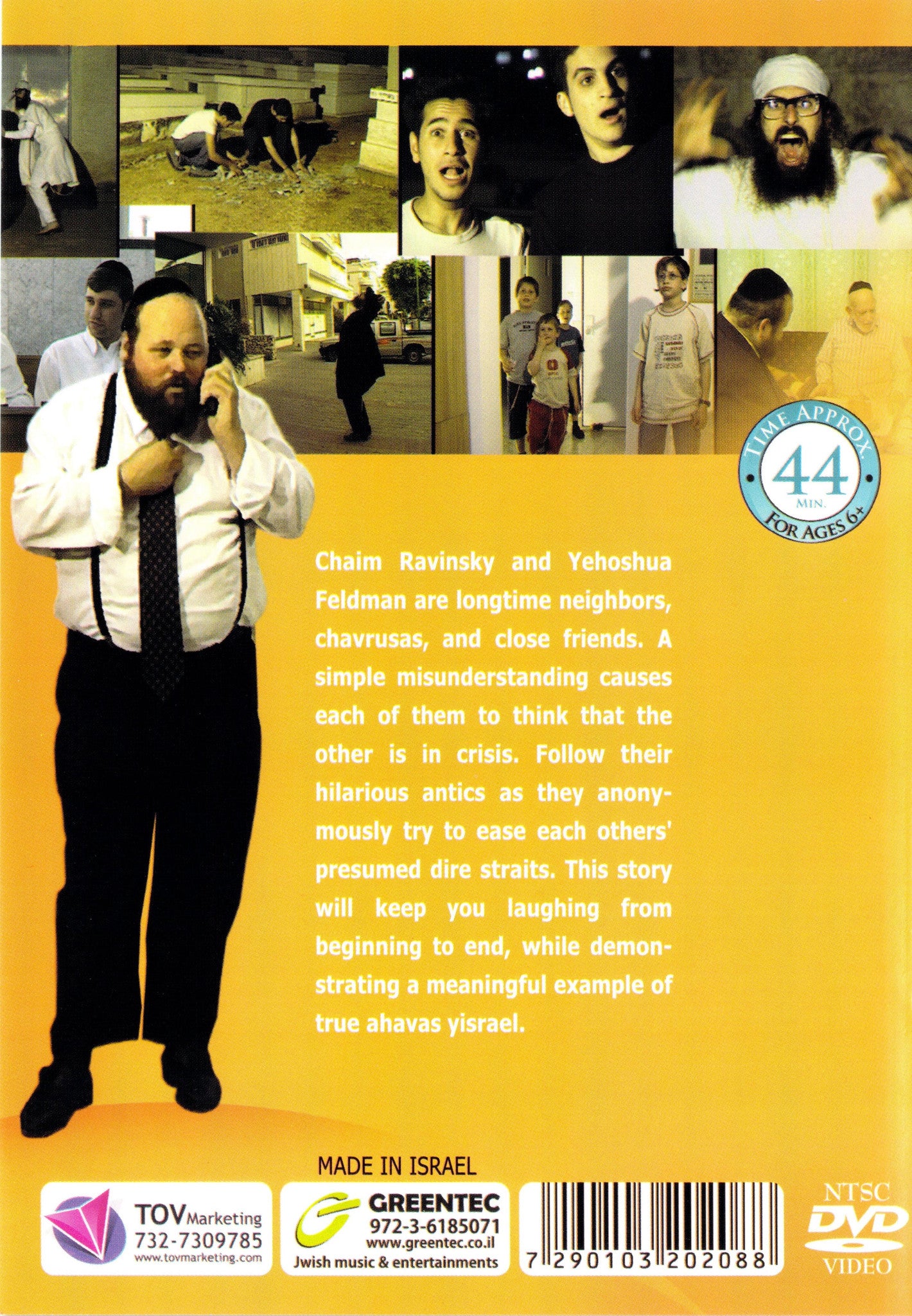 Greentec Movies - A Generous Mistake Volume 1 - Image 2