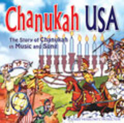 Sender Mendlowitz - Chanuka USA